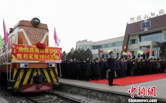 新疆阿拉山口站過貨量再創新高